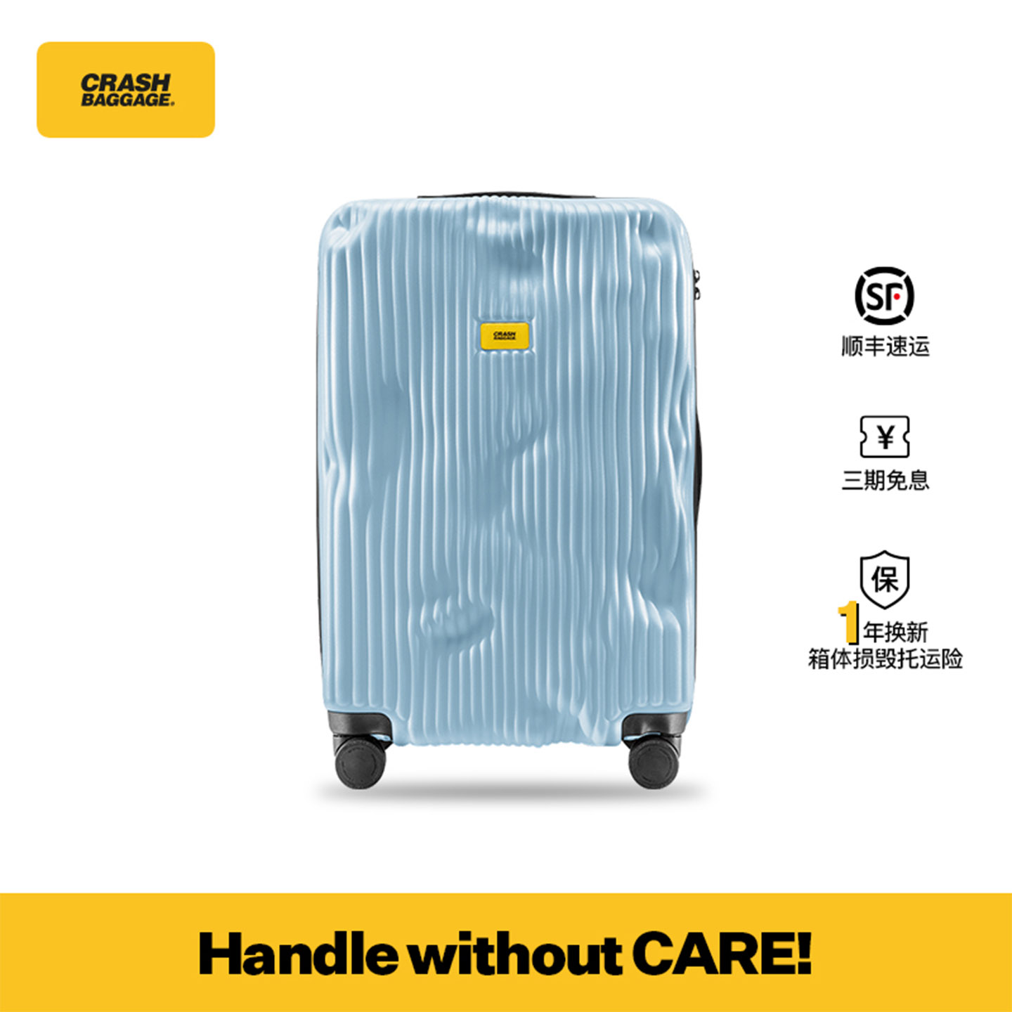 行李箱CrashBaggage静音万向轮