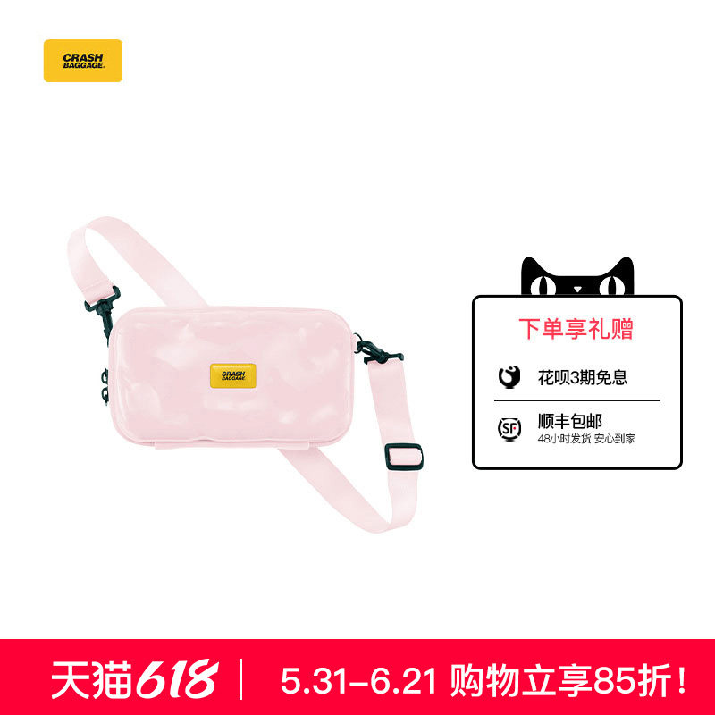 Crash Baggage【新品】亮面时尚休闲斜挎包硬壳单肩包化妆包男女
