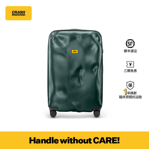 旅行拉杆箱CrashBaggage万向轮
