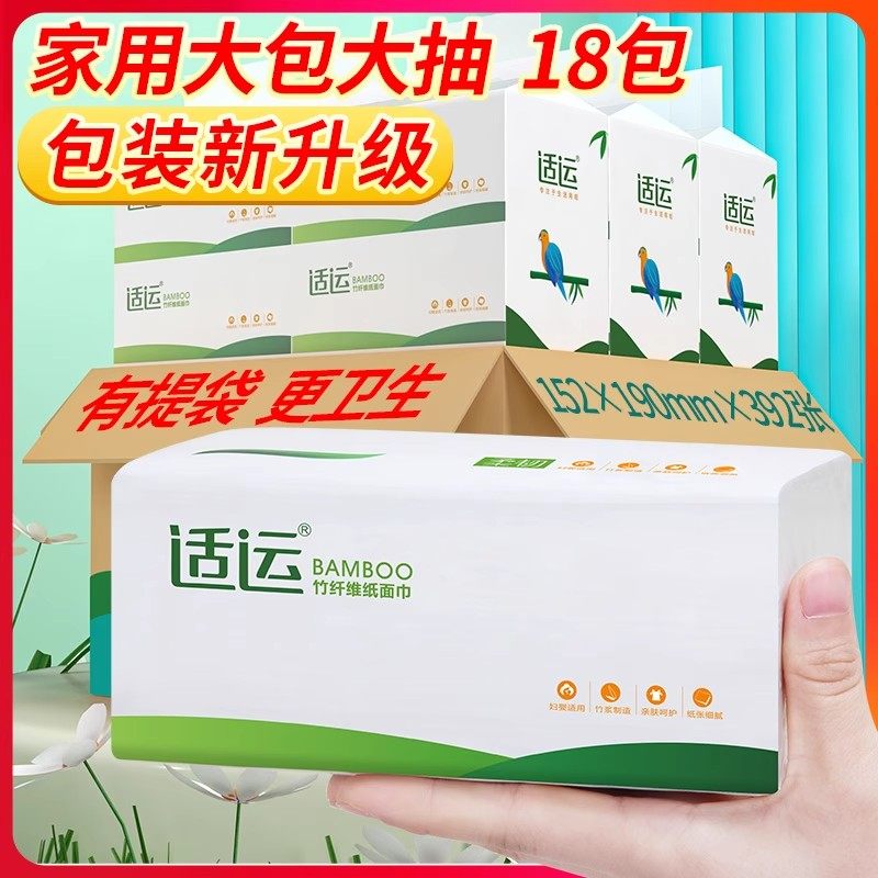 婴儿卫生纸整箱实惠装图片