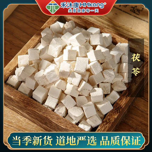 禾沐康	茯苓	0.5kg/袋（统）