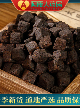 惠隆焦神曲500g(统)神曲炭焦六曲焦三仙中药材中药饮片正品