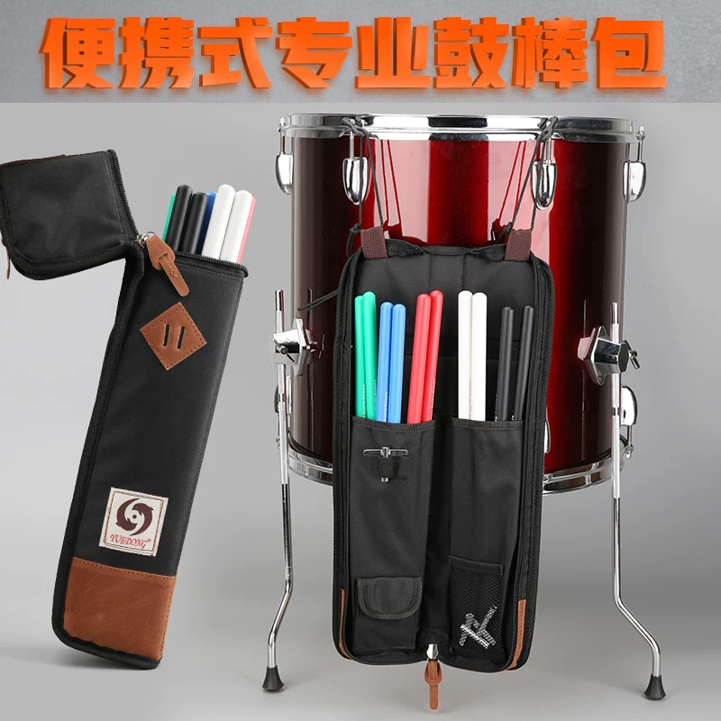 Bag, drums, musical instruments with accessories, increased thickness