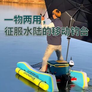 【水陆两用】新型钓台中划zhonghua移动碳素钓鱼平台皮划艇钓鱼船