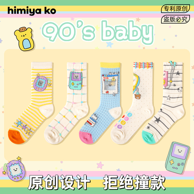 himiyako原创潮袜90'S BABY夏季薄袜子多巴胺配色中筒女袜复古MP3