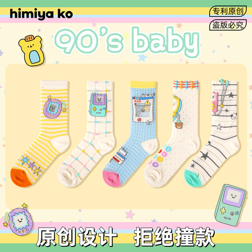 himiyako原创潮袜90'S BABY夏季薄袜子多巴胺配色中筒女袜复古MP3