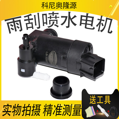 大通V80G10T60喷水电机