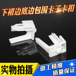 E260 E350 E240E220下裙边底边包围卡子卡扣 E300 适用于奔驰W212