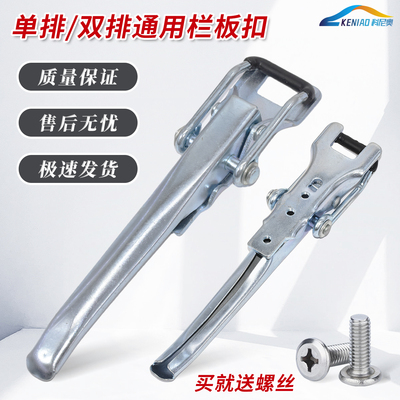 小旋风车厢扣后门拉手锁扣