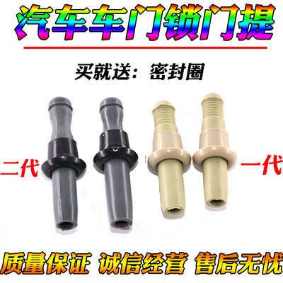 长安之星2代面包车配件全车长安二代长安之星6363大全改装门提按