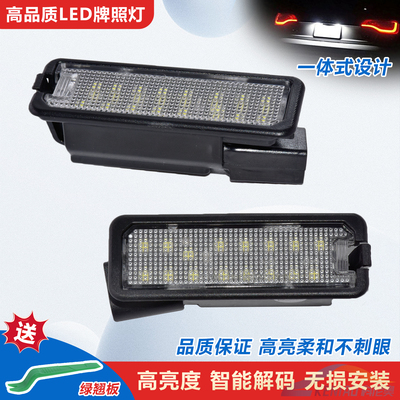 科尼奥911BoxsterLED牌照灯