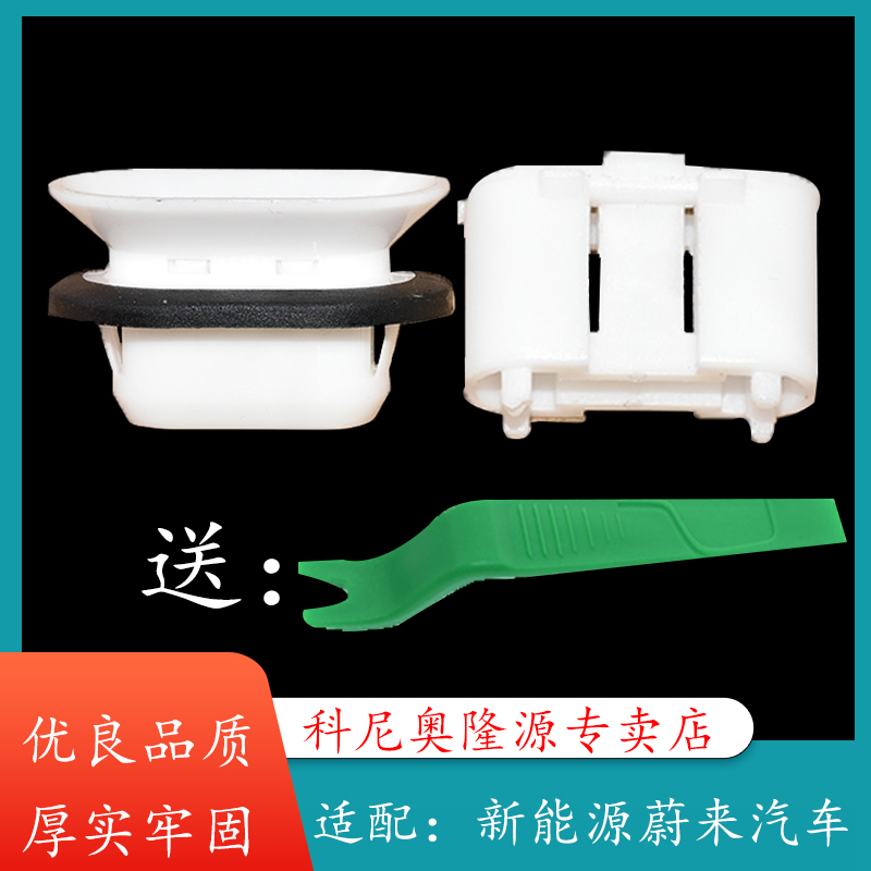 科尼奥坐垫卡座后排座椅固定卡扣