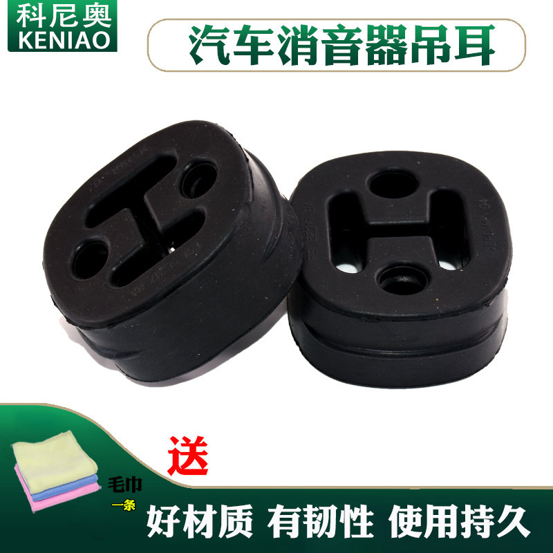 适用于 奥迪A6LC7 A4LB8 A7 Q5 排气管吊耳 消声器支架4GD253144