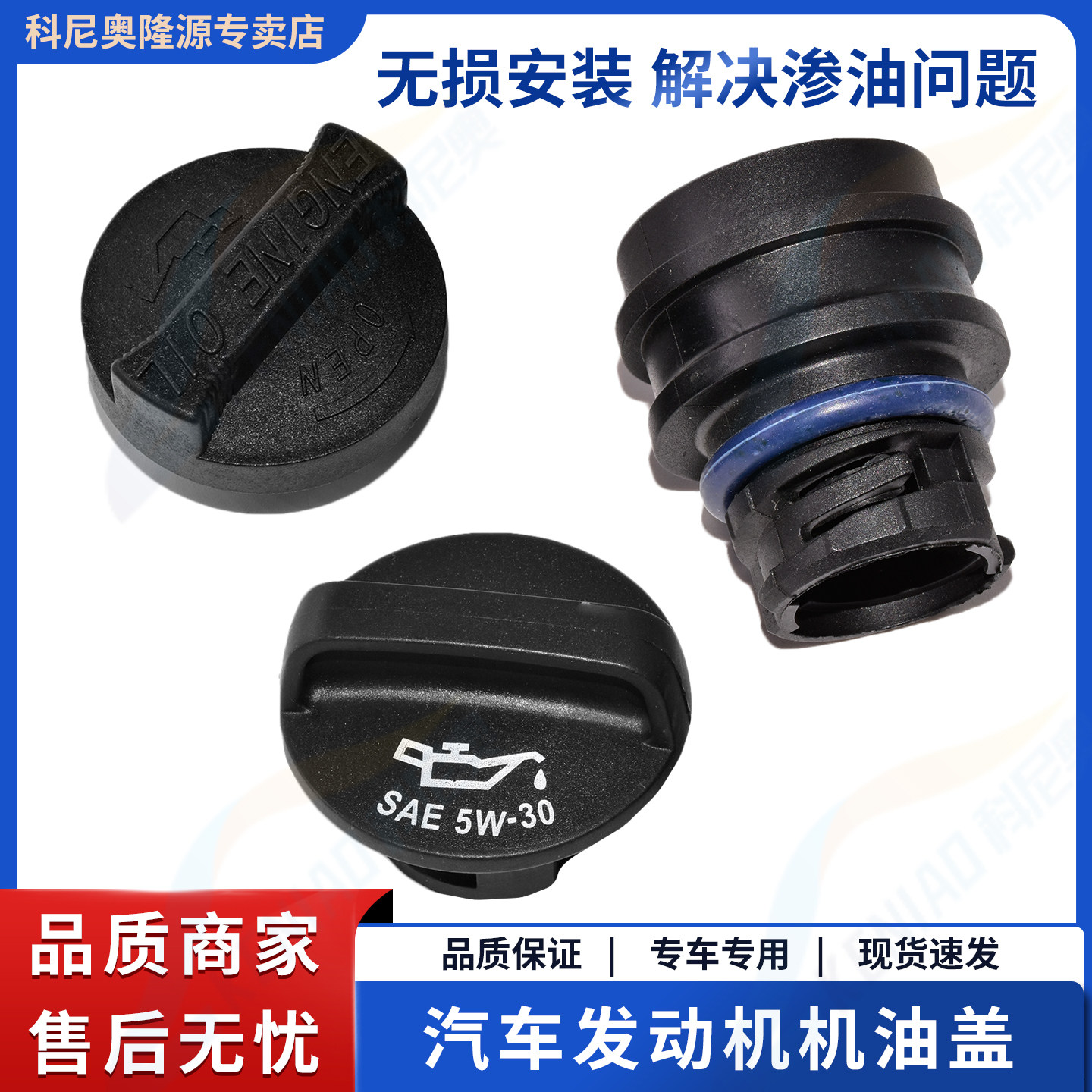 适用于五菱荣光 宏光V五菱宏光/S 鸿途/B15发动机机油盖汽车配件,汽车零部件/养护/美容/维保,其他,淘宝优惠券,粉丝福利购,淘宝优惠卷