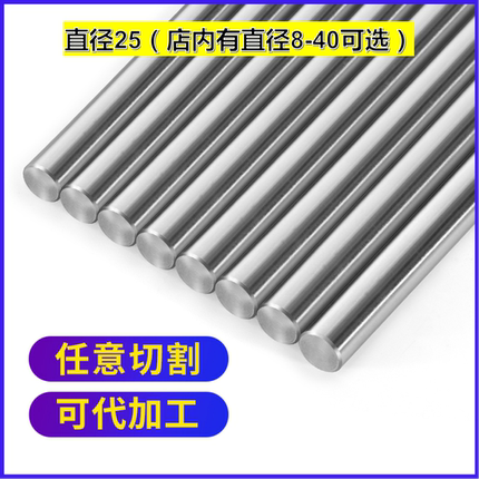 厂家直供直径25光轴加硬镀铬棒软轴硬轴一端牙支撑柱导杆带内丝