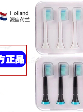 【旗舰品质】官方正品荷兰pcs电动牙刷头原装t-6s t-7s替换刷头