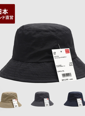 新款日系大码渔夫帽男女 63cm 大头围春夏防晒透气潮流显脸小盆帽