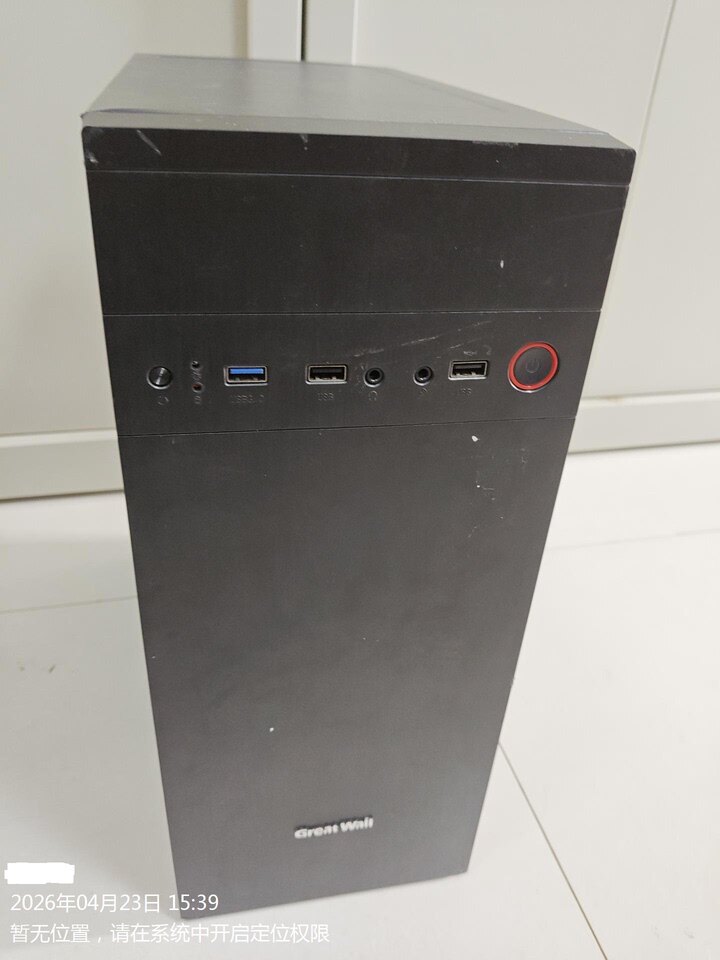 5月9日崇左市GreatWall台式电脑主机箱网络拍卖公告