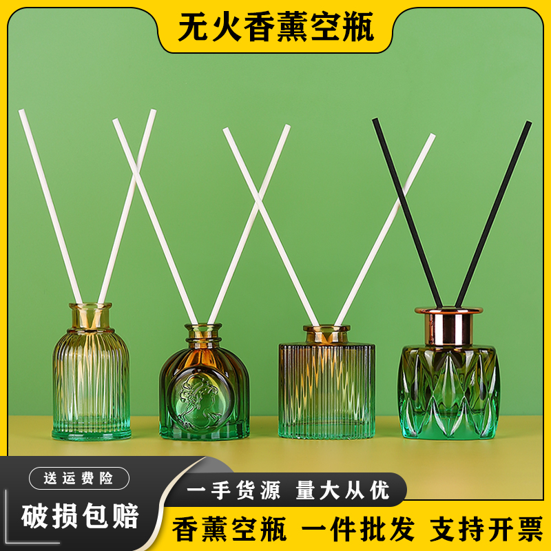 香薰花露水分装扩香瓶配送扩香棒