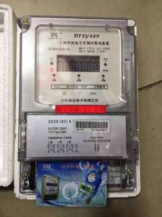 山东鲁正电表三相四线电子式预付费电能表家用DTSY889促销中 包邮
