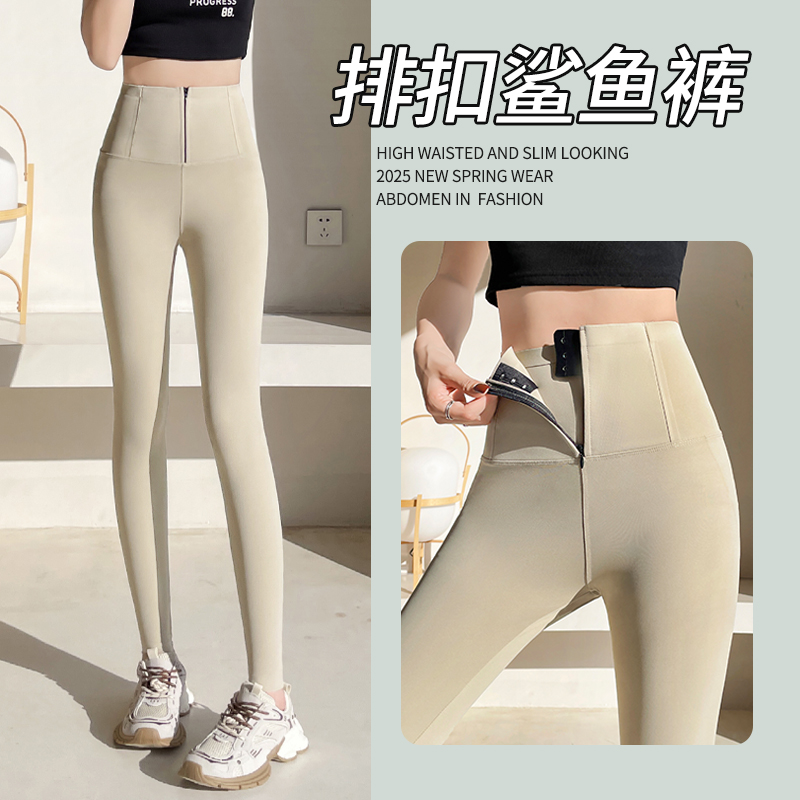 高腰底裤排扣拉链收腹九分鲨鱼裤女外穿夏季薄款灰色打底裤提臀