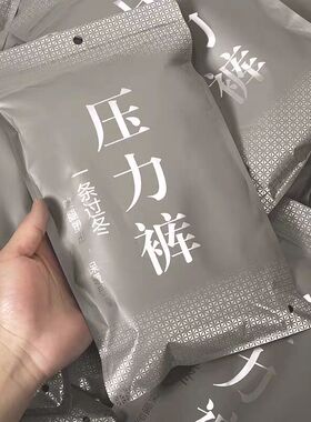 压力裤女肤色高腰袜显瘦紧身加绒加厚一体打底裤秋冬款黑色连裤袜