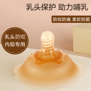 双层乳盾喂奶神器乳头大保护罩奶头凹陷奶盾大号大胸1.8cm大口径