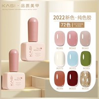 Нюдовый кремовый белый лак для ногтей для маникюра, 2024 года, новая коллекция