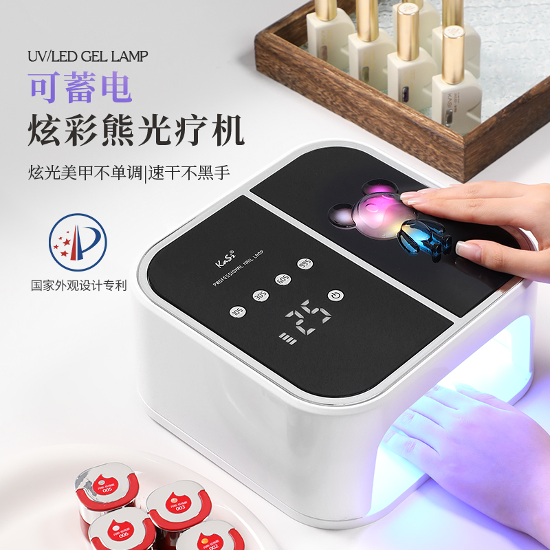 KASI正品阳光一号智能感应太阳灯