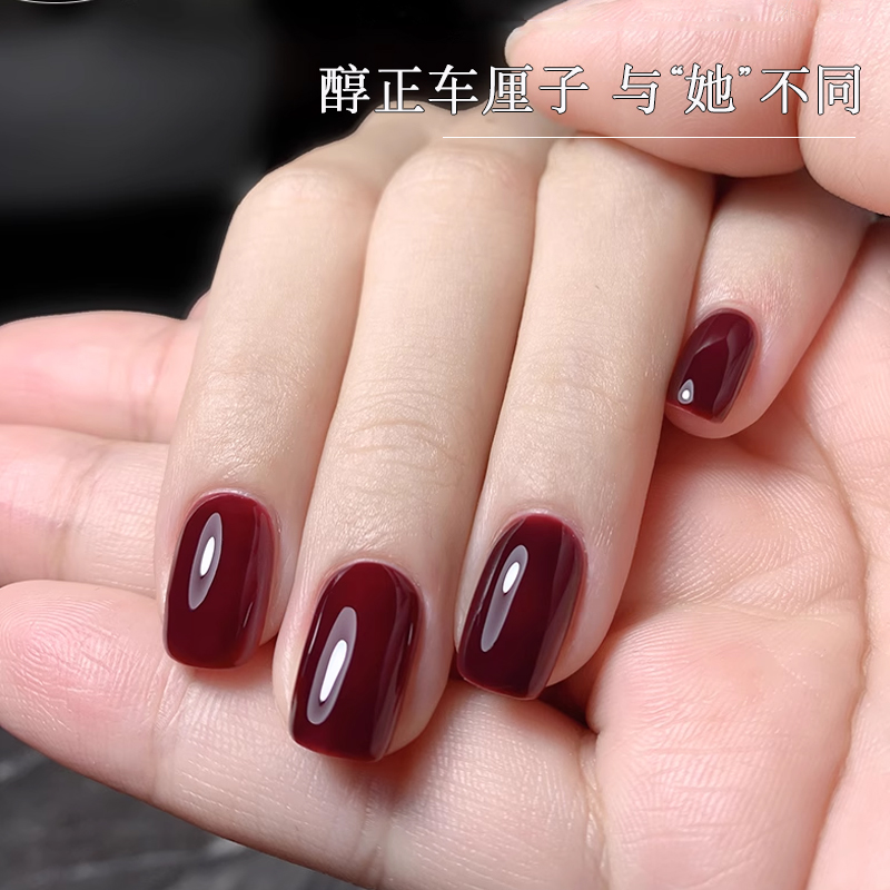 KaSi美甲颜色酒红梅子玫红车厘子色流行显白纯色指甲油光疗甲油胶