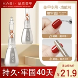 Матовый комплект, одноразовый лак для ногтей для маникюра, долговременный эффект