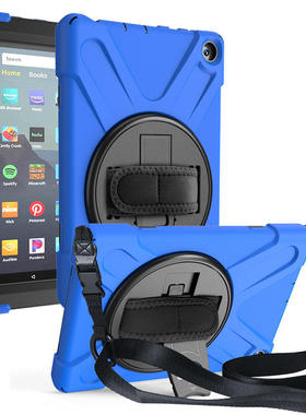 适用亚马逊HD8 2020海盗王平板壳PC旋转支架Kindle fire8背带后壳