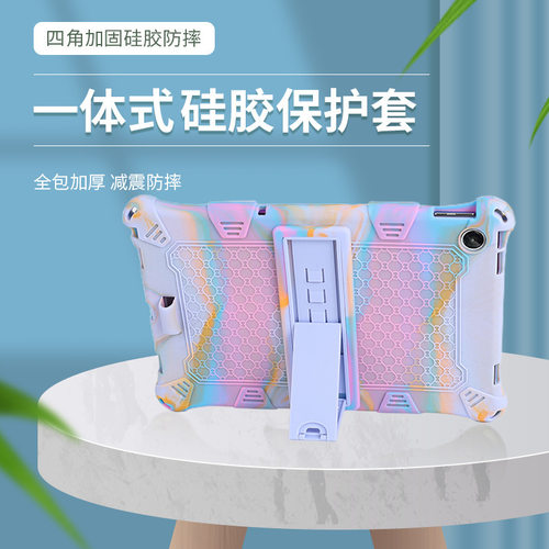 适用联想Tab M10 Plus 3rd捏泡减压背带硅胶保护套PC支架防摔壳