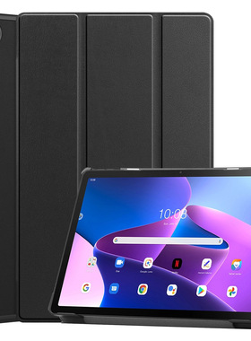 适用NEC LAVIE Tab T10 T1075/EAS 平板TAB10/202 10.61寸保护套