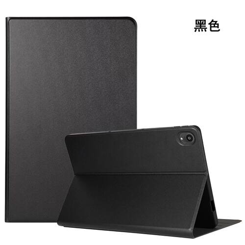适用于联想Tab P11平板电脑皮套 小新pad 11寸 TB-J606F TPU软壳