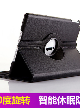 适用三星tab a 8.0 T380旋转保护套T385平板荔枝纹360支架皮套