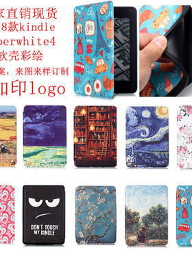 适用于2018款kindle paperwhite4代 保护套kpw4套 kindle10保护壳