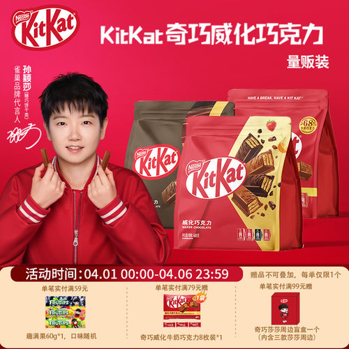 独立小包装，方便携带