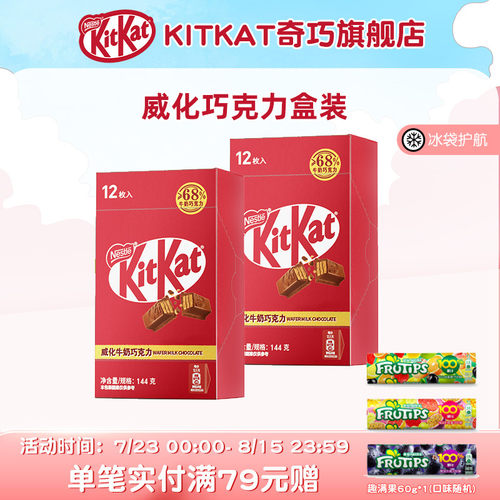 520情人节可爱造型巧克力礼盒
