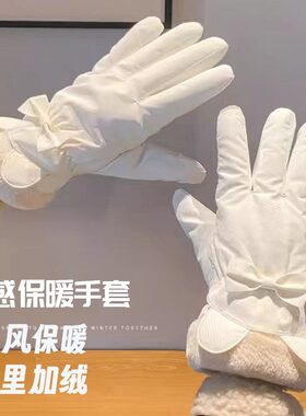 冬天保暖触屏学生女加厚棉骑车旅游防寒可爱滑雪手套防风加绒韩版