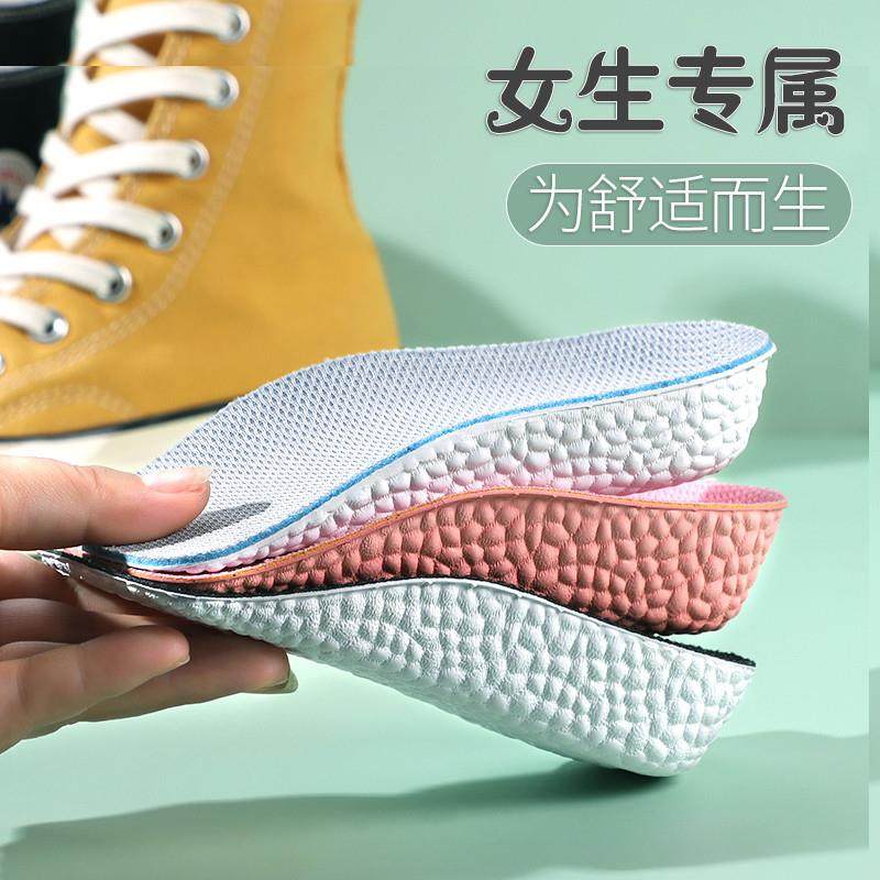 爆米内增高鞋垫女士小个子不累脚隐形透气减震半垫增高神器踩屎感,服饰配件/皮带/帽子/围巾,鞋垫,淘宝优惠券,粉丝福利购,淘宝优惠卷