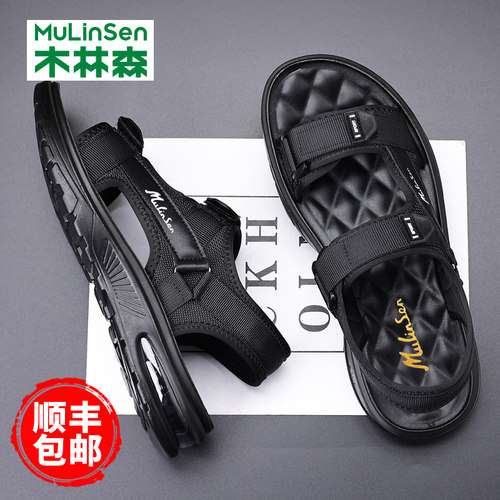 木林森凉鞋男夏季气垫软底沙滩鞋