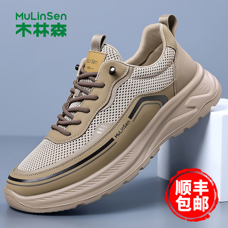 木林森夏季透气网面软底男鞋图片