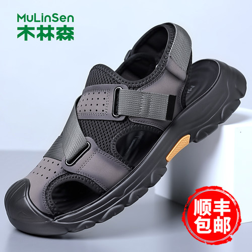 木林森真皮夏季包头户外凉鞋男款