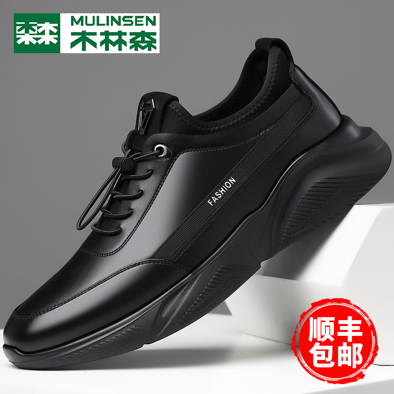木林森男鞋运动休闲皮鞋男真皮