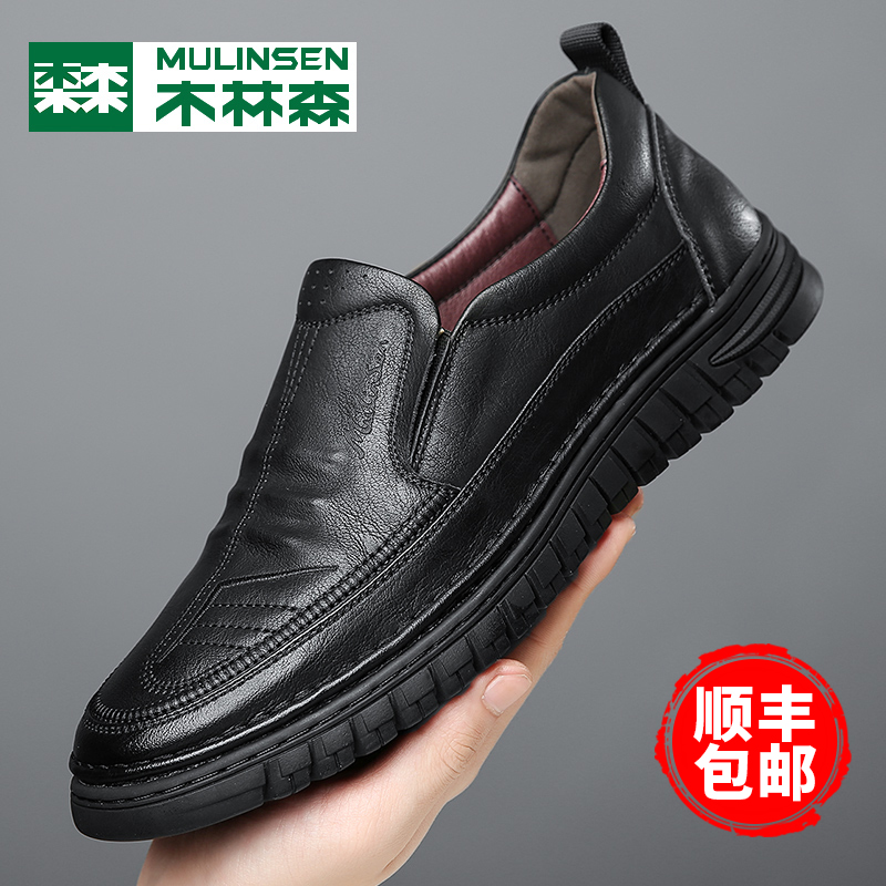 木林森男鞋真皮软底驾车休闲皮鞋