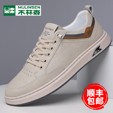 木林森男鞋冬季真皮潮流百搭男士板鞋男款软底透气运动休闲皮鞋男