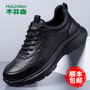 木林森男鞋2026春季新款时尚潮流百搭软底真皮商务休闲运动皮鞋男