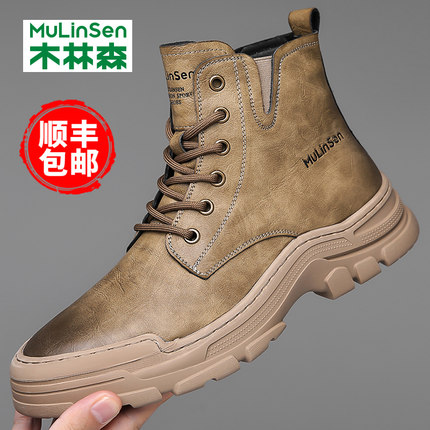 木林森马丁靴男2025秋冬加绒棉鞋高帮男鞋工装切尔西机车真皮靴子