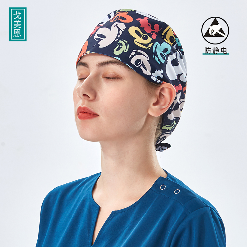 手术帽女防静电护士帽可爱医师帽